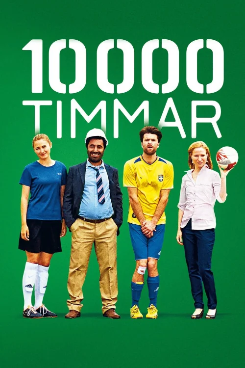 10 000 timmar Poster