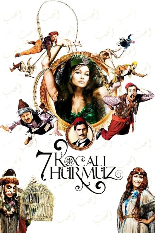 7 Husbands for Hurmuz Poster