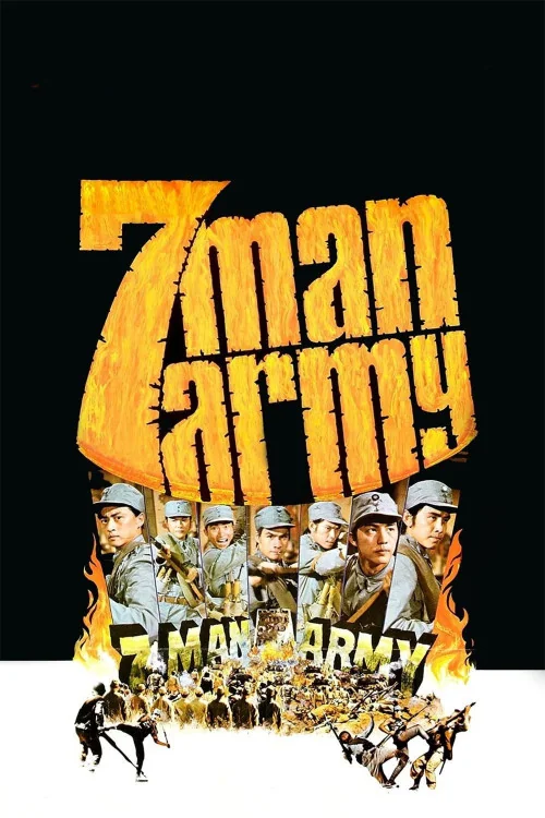 7 Man Army Poster