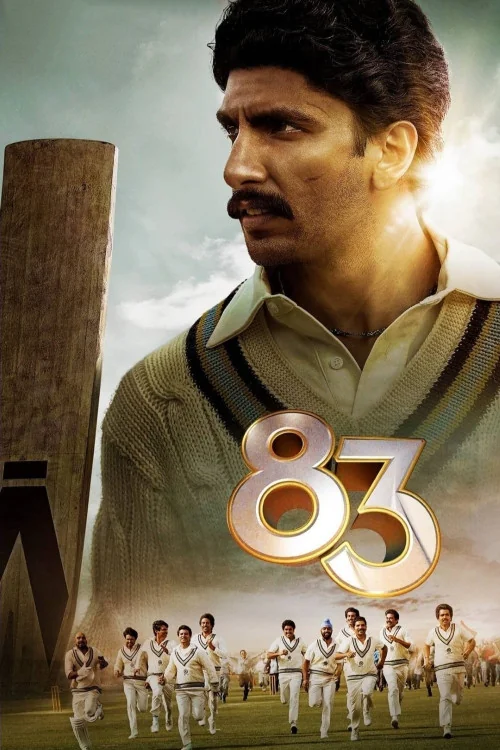 '83 Poster