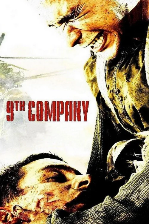 9th Company Poster