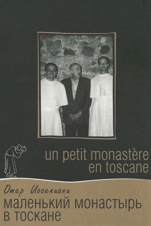 A Little Monastery in Tuscany Poster