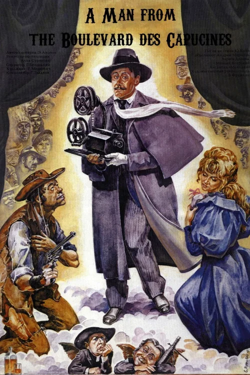 A Man from Boulevard des Capucines Poster