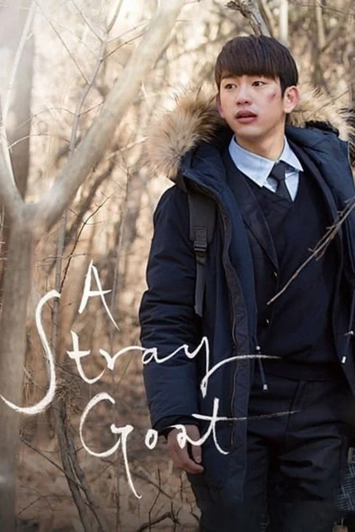 A Stray Goat Poster