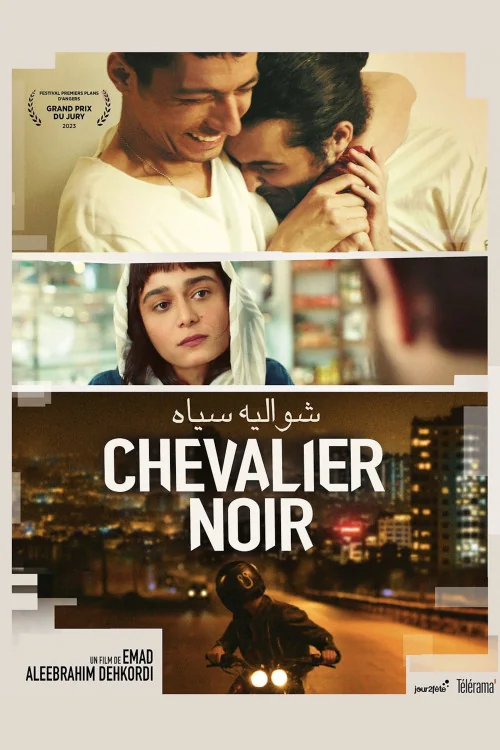 A Tale of Shemroon Poster