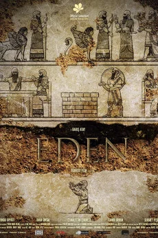 Aden Poster