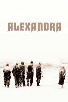 Aleksandra Poster