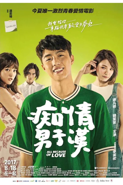 All Because of Love Poster