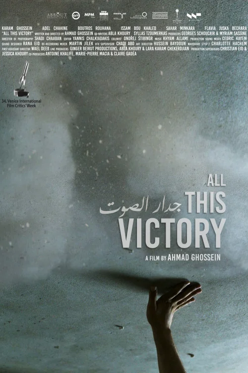 All This Victory Poster