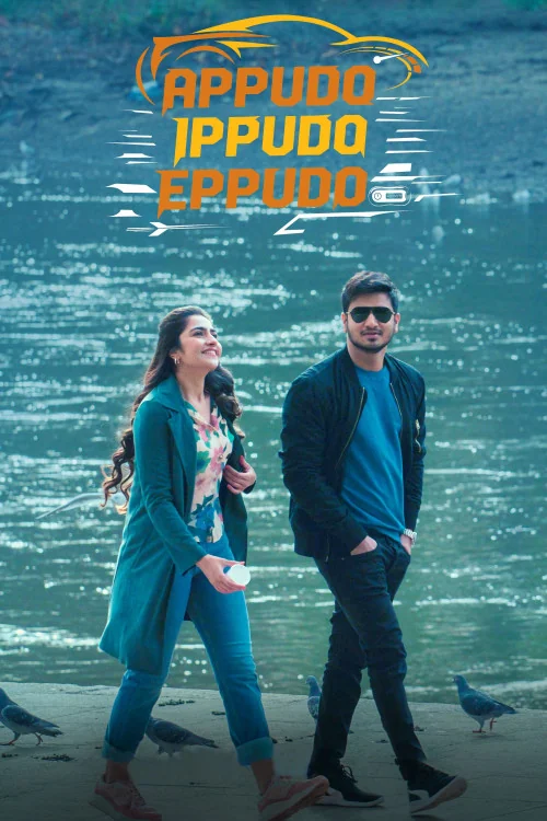 Appudo Ippudo Eppudo Poster