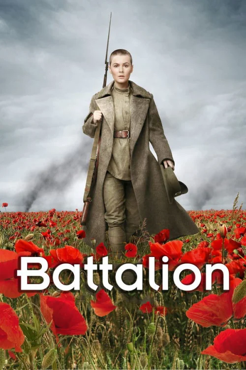 Battalion