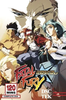 Battle Fighters Garou Densetsu Poster