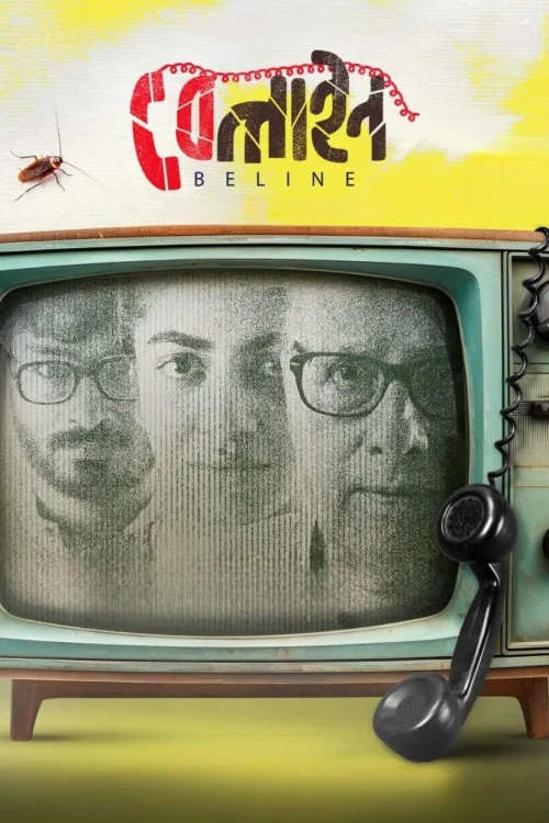 Beline Poster