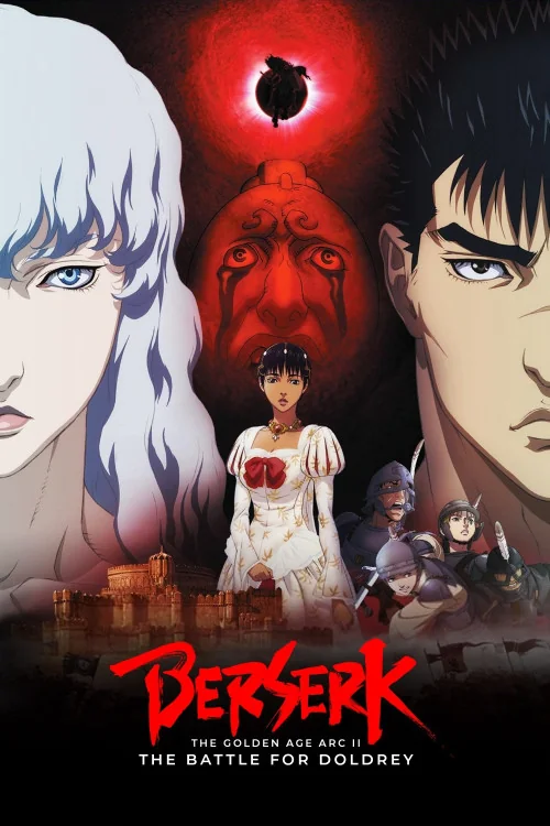 Berserk: The Golden Age Arc II - The Battle for Doldrey Poster