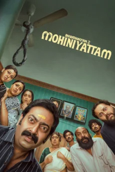 Bharathanyam 2 Mohiniyattam Poster