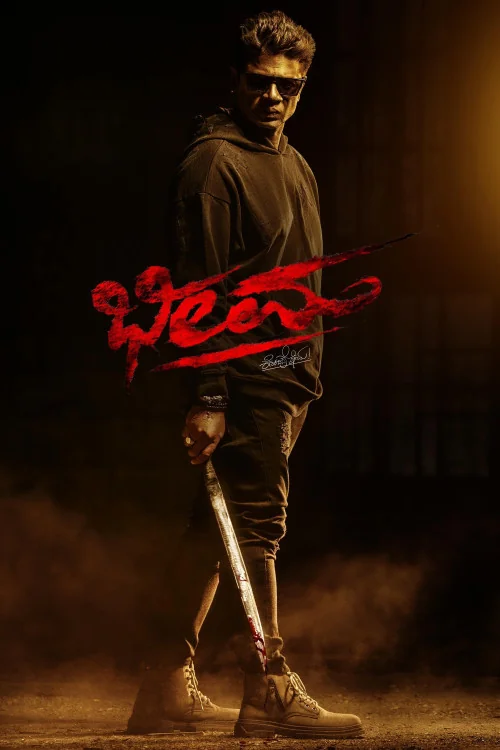 Bheema Poster