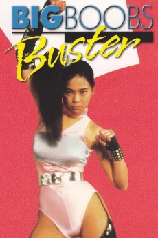 Big Boobs Buster Poster