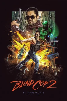 Blind Cop 2 Poster