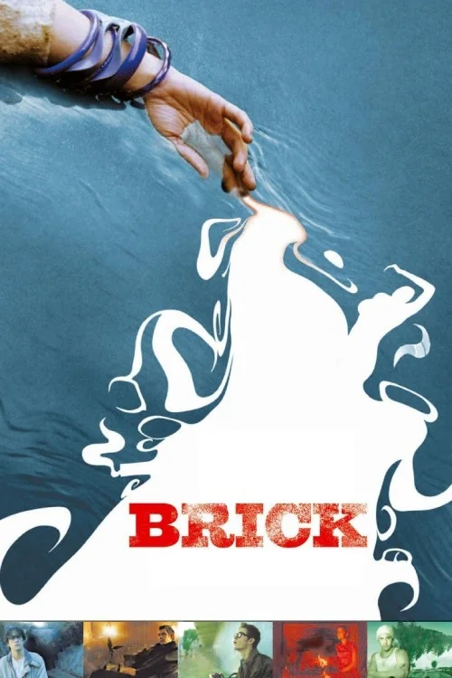 Brick Poster
