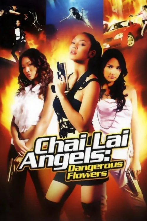 Chai lai