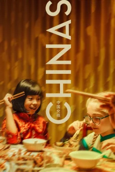 Chinas Poster