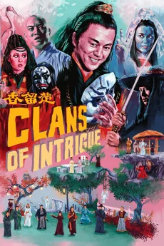 Chu Liu Xiang Poster