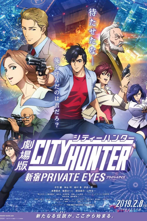 City Hunter: Shinjuku Private Eyes Poster