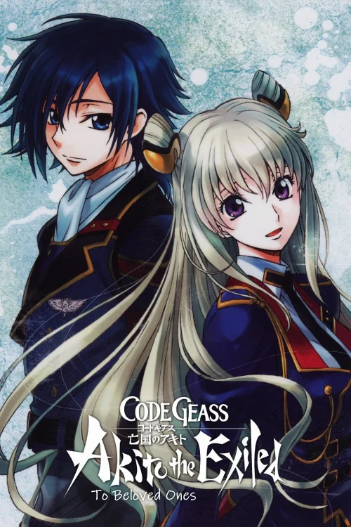 Code Geass: Akito the Exiled Final - To Beloved Ones Poster