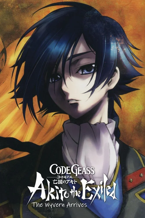 Code Geass: Akito the Exiled - The Wyvern Arrives Poster