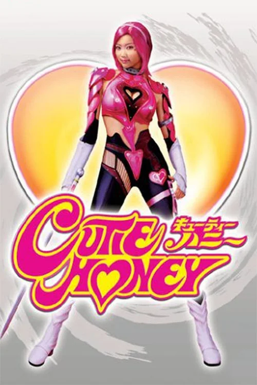 Cutie Honey Poster