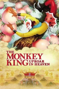 Da nao tian gong Poster