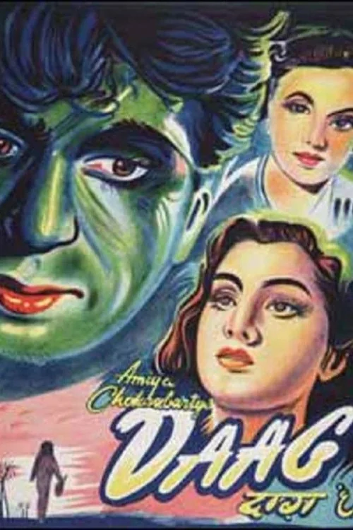 Daag Poster