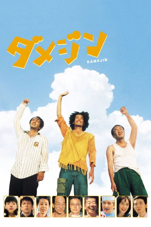 Damejin Poster