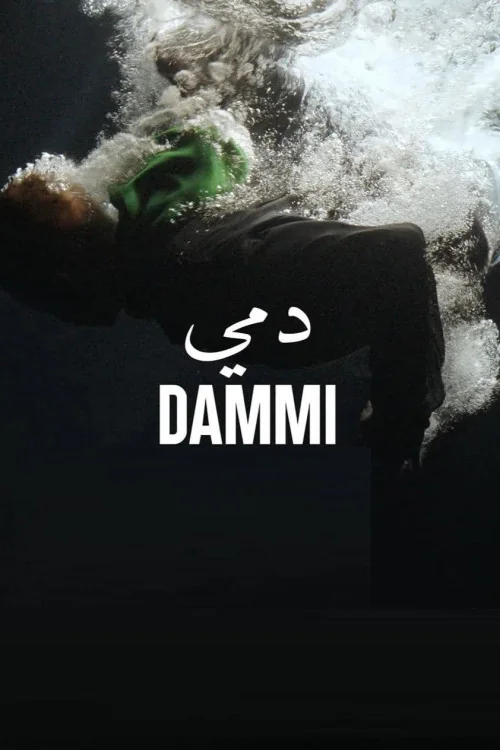 Dammi Poster