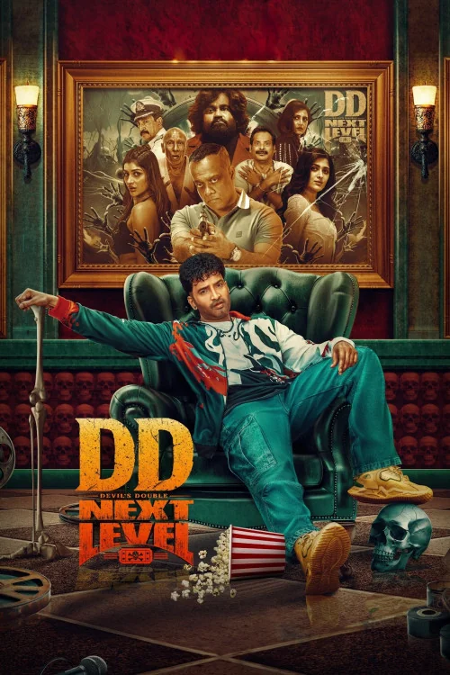 DD Next Level Poster