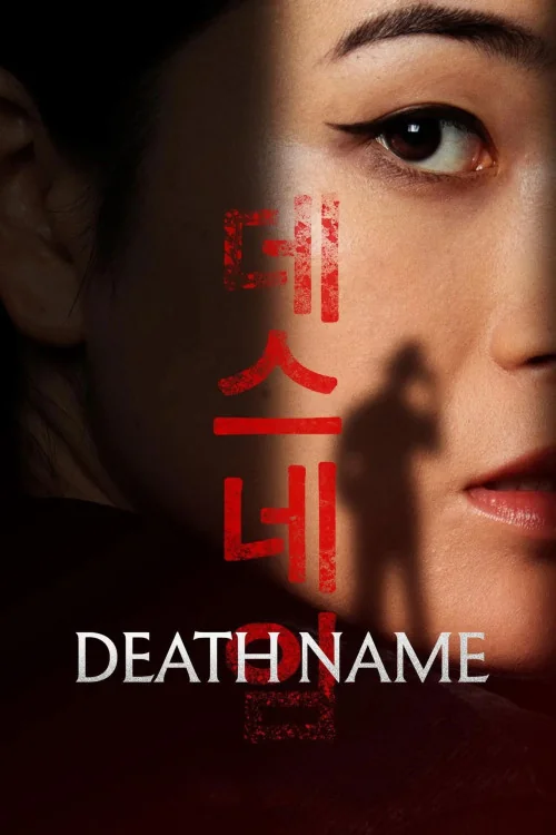 Death Name Poster