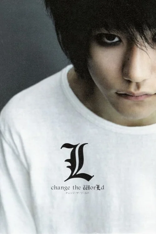 Death Note: L Change the World Poster