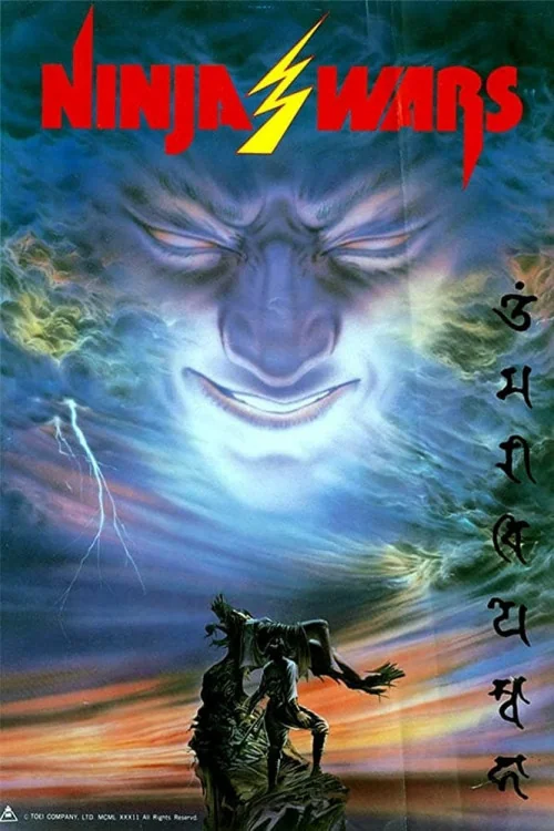 Death of a Ninja Poster
