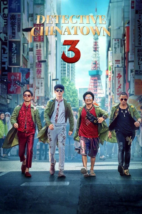 Detective Chinatown 3 Poster