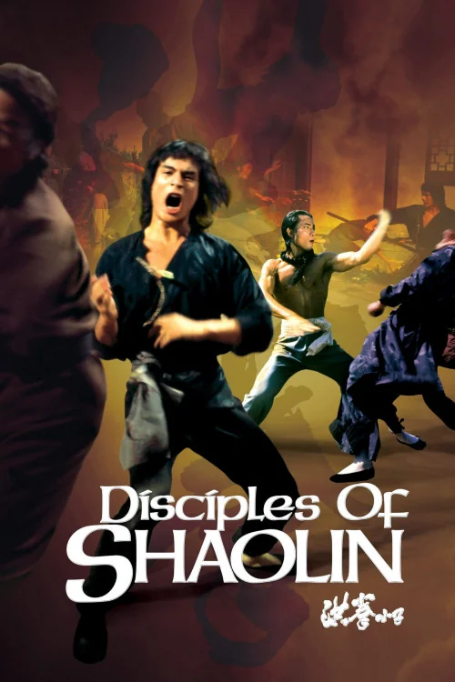 Disciples of Shaolin Poster