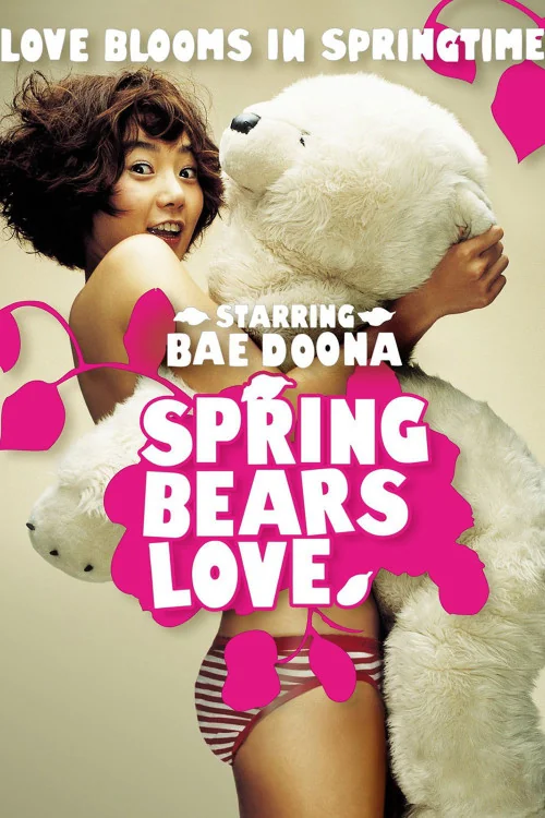 Do You Like Spring Bear? Poster