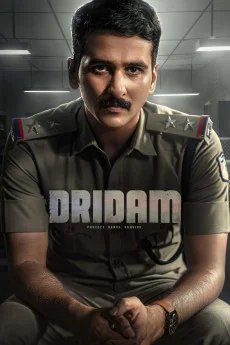 Dridam Poster