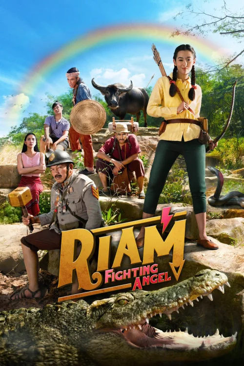E Riam Sing Poster
