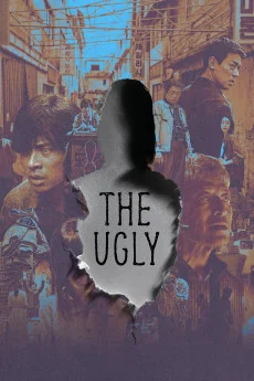 Eolgul Poster