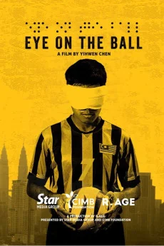 Eye on the Ball Poster
