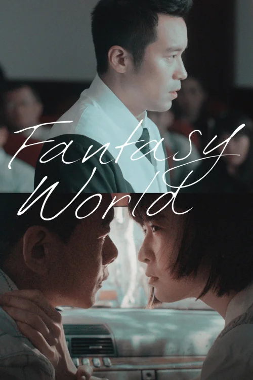 Fantasy World Poster