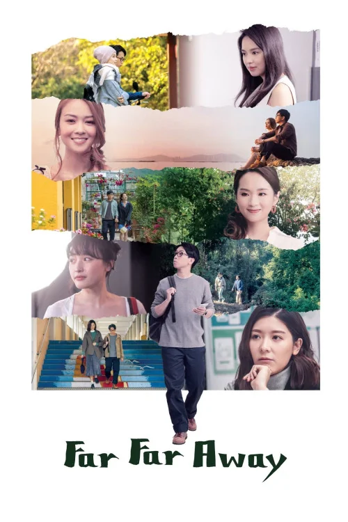 Far Far Away Poster