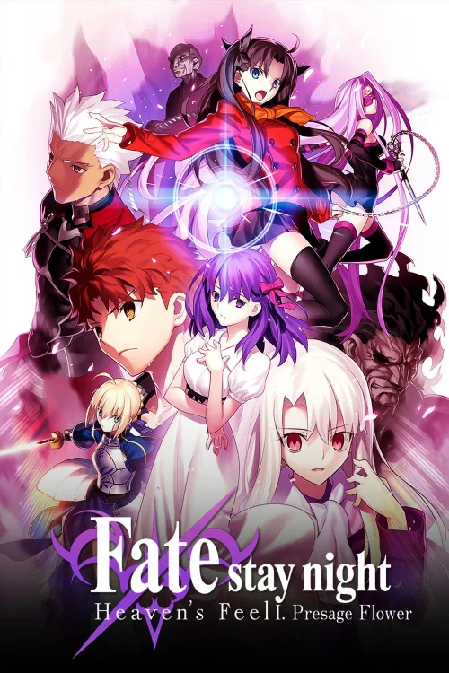 Fate/stay night [Heaven's Feel] I. presage flower Poster