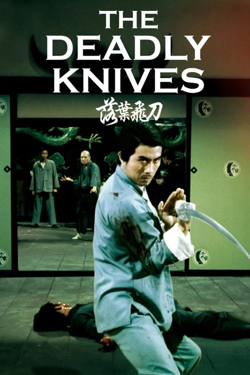 Fists of Vengeance Poster