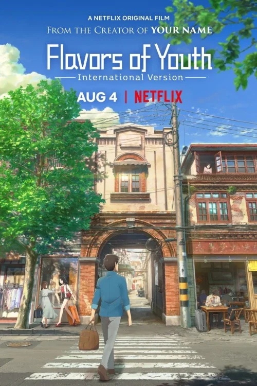 Flavors of Youth Poster